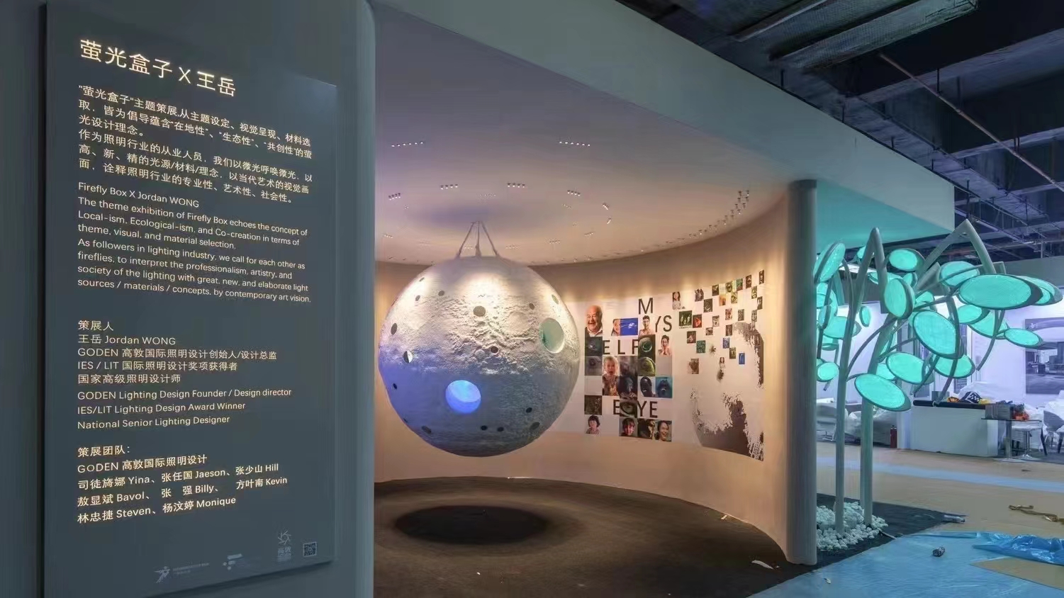 勇電3D打印《時.光》藝術裝置亮相2023廣州設計周