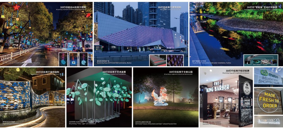 1758176855790795F1C1.jpg 3D打印案例.jpg