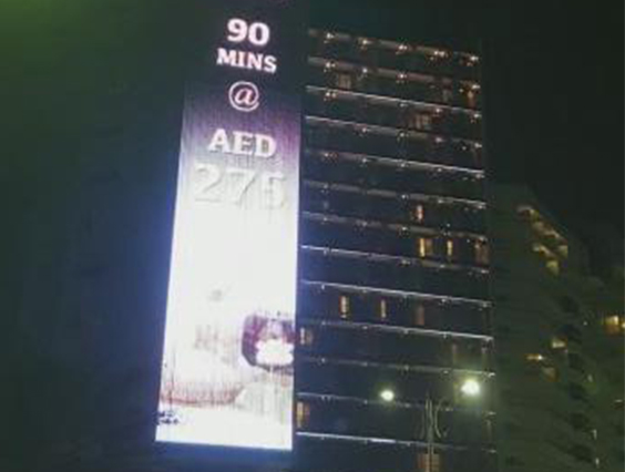 邂逅阿聯酋溫德姆全新光之藝術， 開啟溫馨舒適海濱之夜