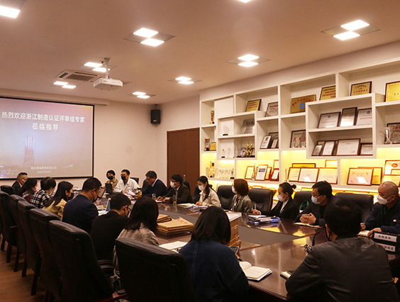 喜訊！！！勇電順利通過“浙江制造”認證