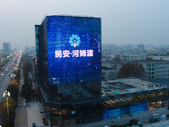 816㎡！大型戶外LED媒體廣告屏助推聊城數(shù)字經(jīng)濟(jì)